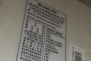 都江堰格力空调维修电话是多少