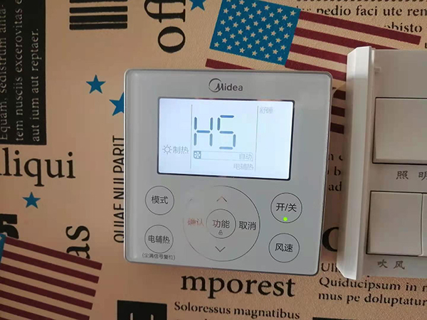 都江堰美的空调维修