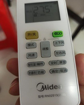 都江堰空调遥控器打不开